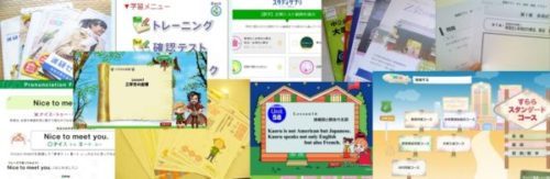 中学生 通信教育 ランキング