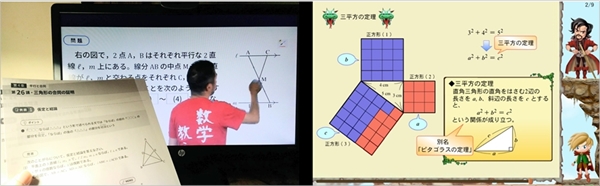 デジタル教材の圧倒的な利点