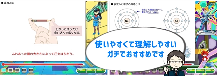 1. 通信教育すらら：不登校に特化した柔軟なカリキュラム